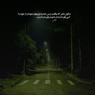  ای قیز ادین مستانا گیرمه بیزیم بوستانا